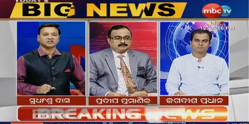 Pradeep Pramanik